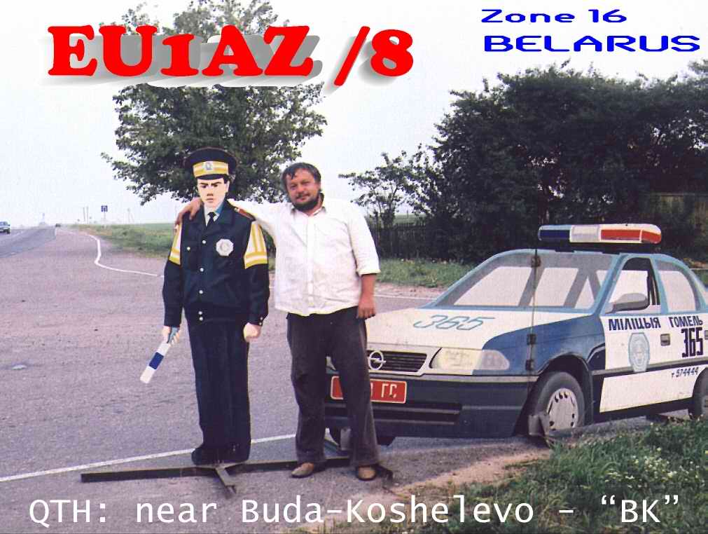  EU1AZ