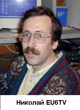 EU6TV