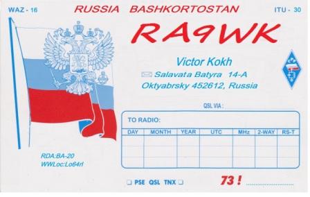  RA9WK