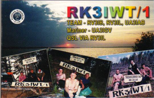  RK3IWT