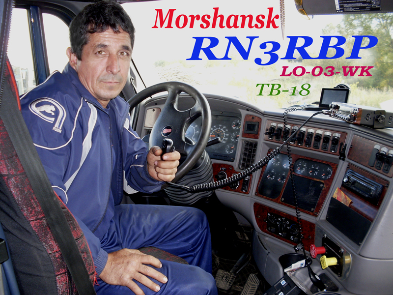  RN3RBP