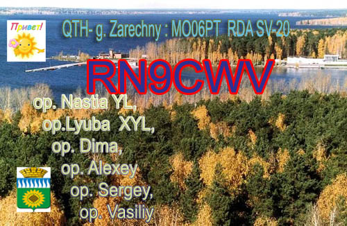  RN9CWV