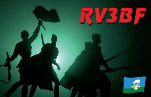  RV3BF