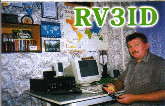  RV3ID
