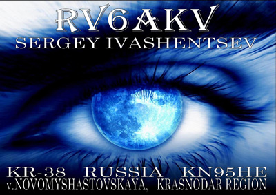  RV6AKV