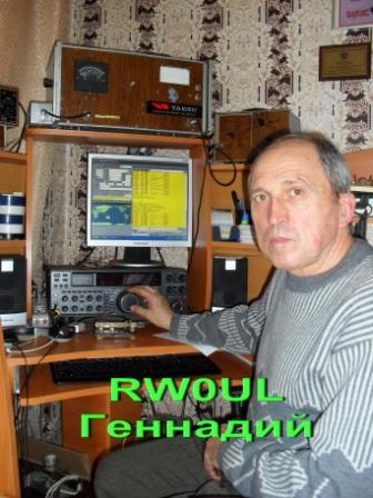  RW0UL