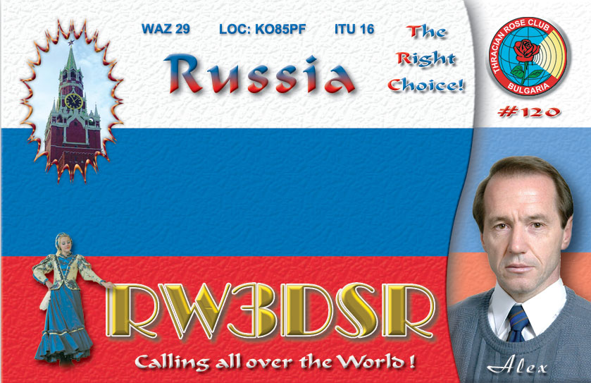  RW3DSR