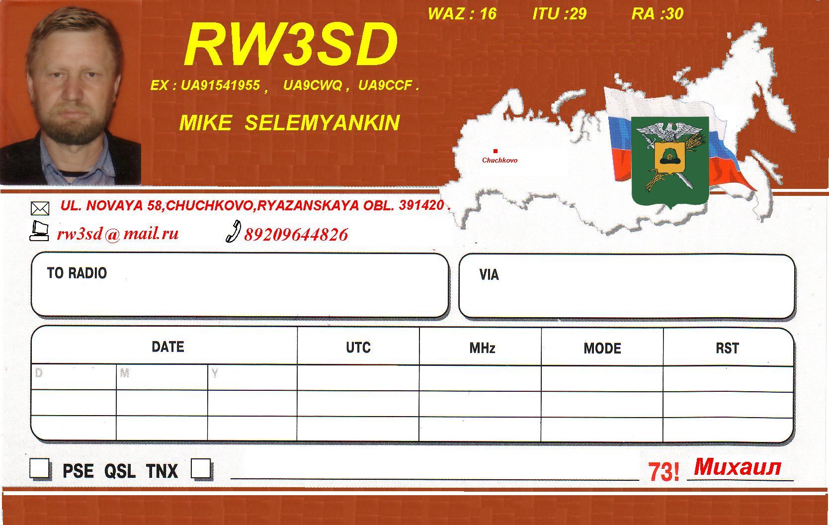  RW3SD