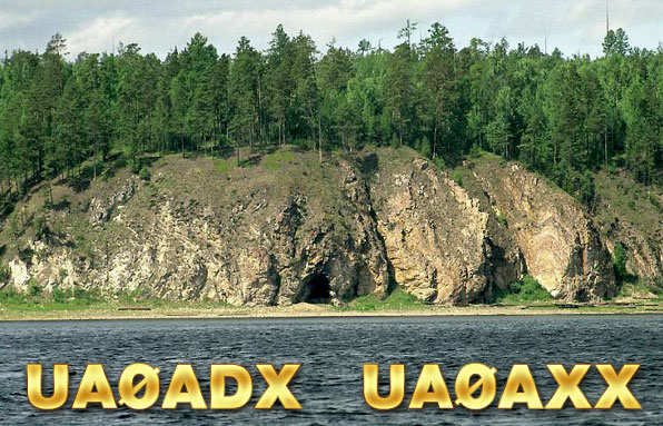  UA0ADX