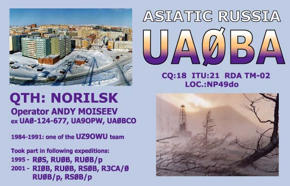  UA0BA