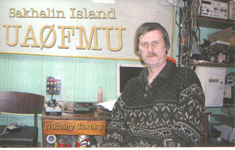  UA0FMU