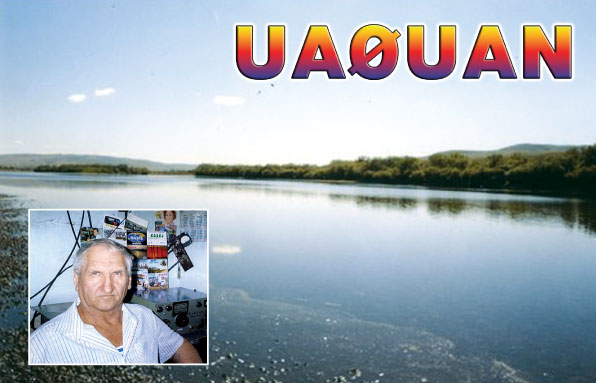  UA0UAN