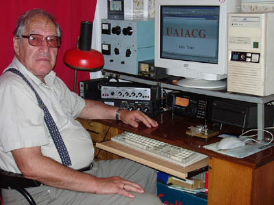  UA1ACG