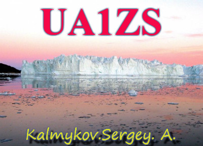  UA1ZS