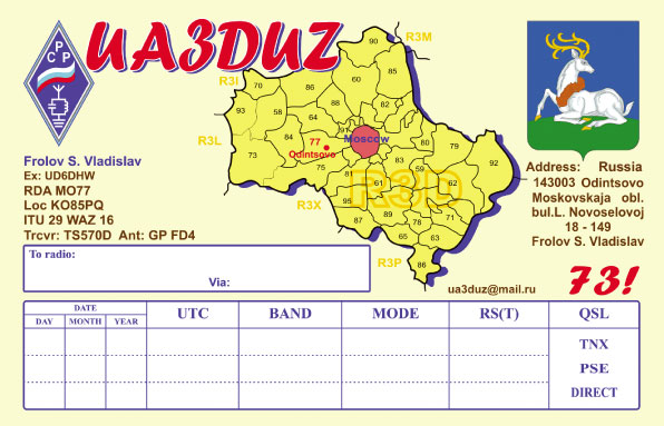  UA3DUZ