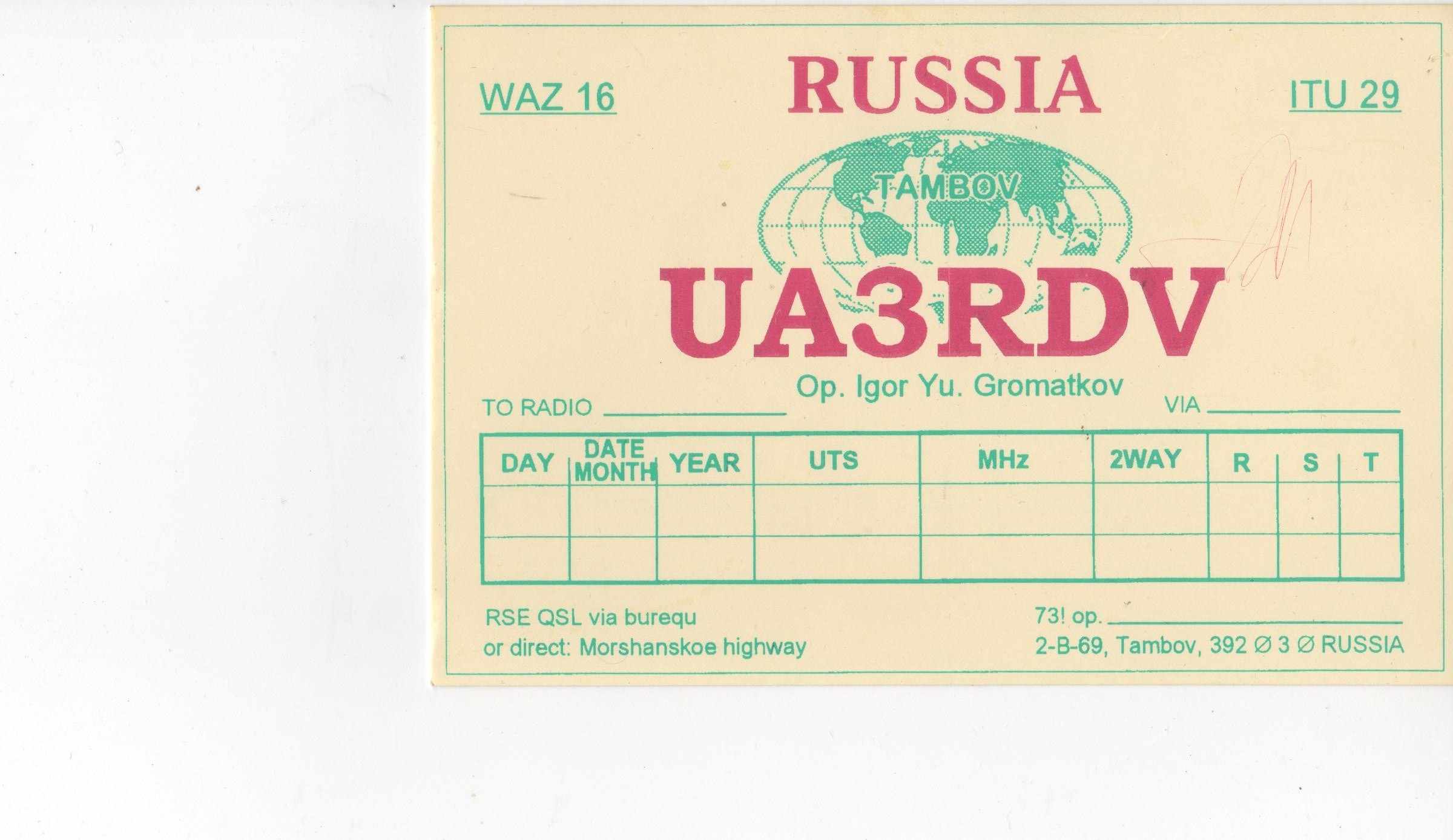  UA3RDV