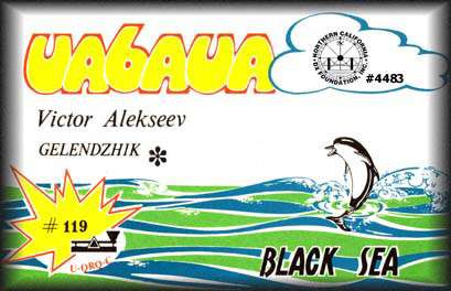  UA6AUA