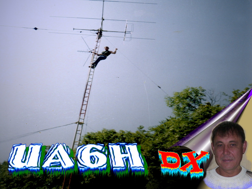  UA6HDX
