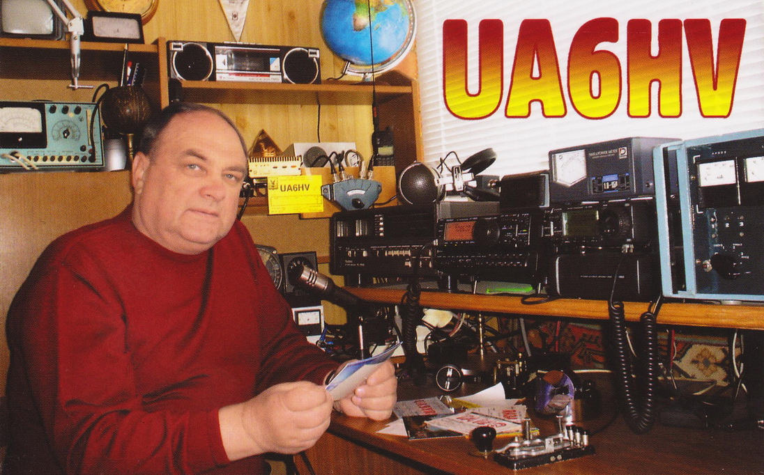  UA6HV