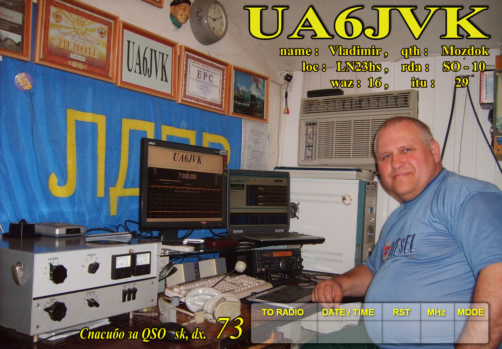  UA6JVK