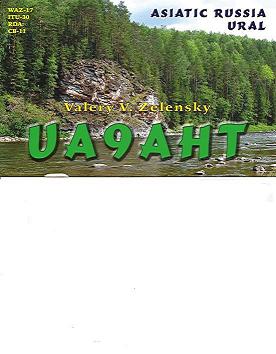  UA9AHT