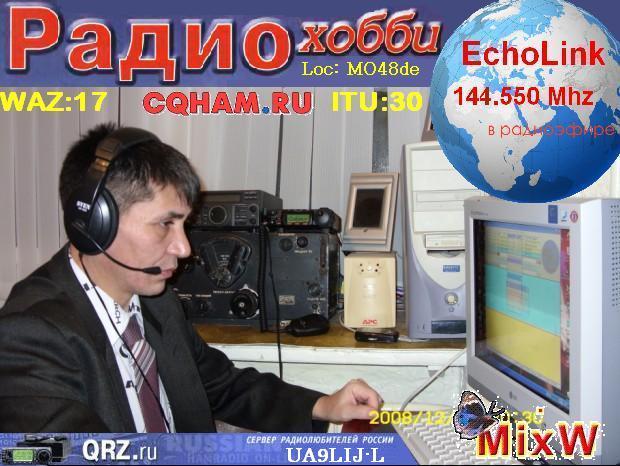  UA9LIJ