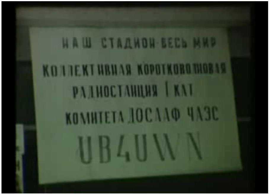  UB4UWN