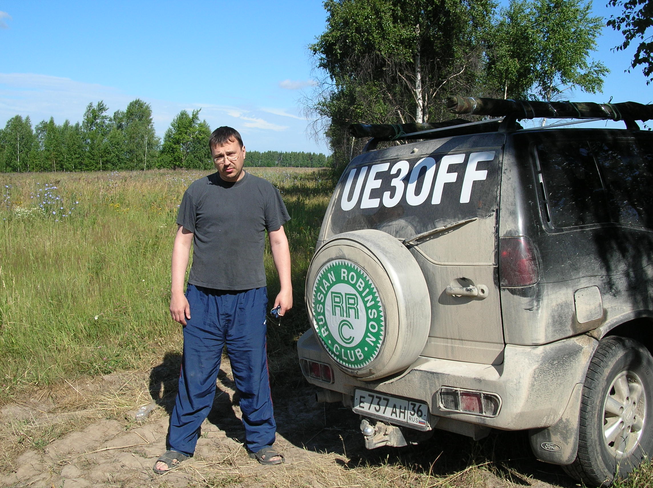  UE3OFF