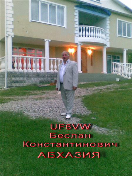  UF6VW