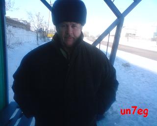  UN7EG