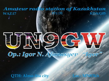  UN9GW