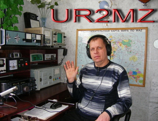  UR2MZ