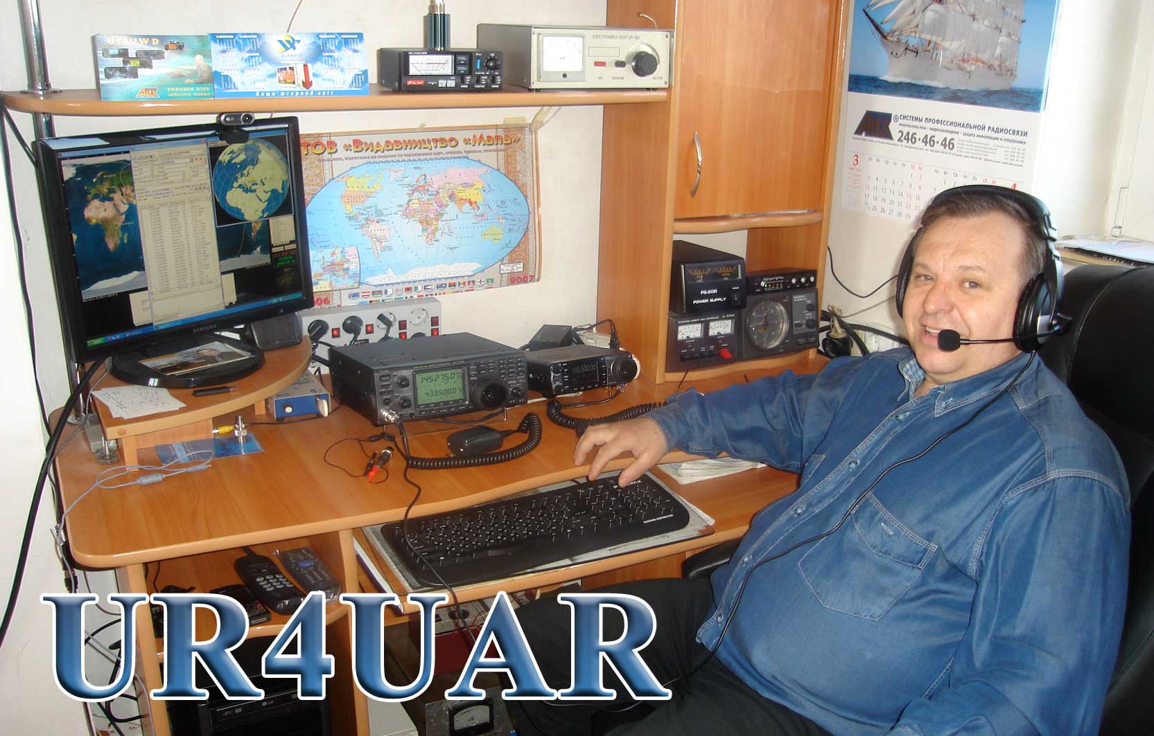  UR4UAR