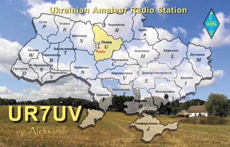  UR7UV