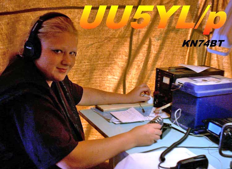  UU5YL