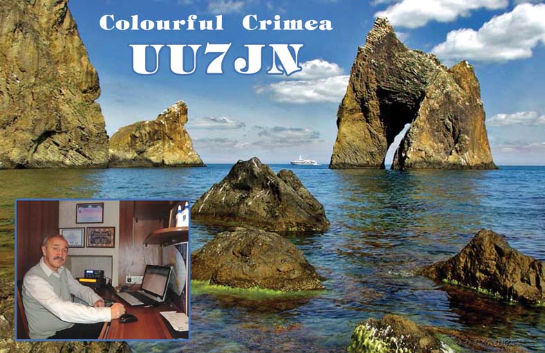 UU7JN