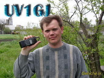  UV1GJ