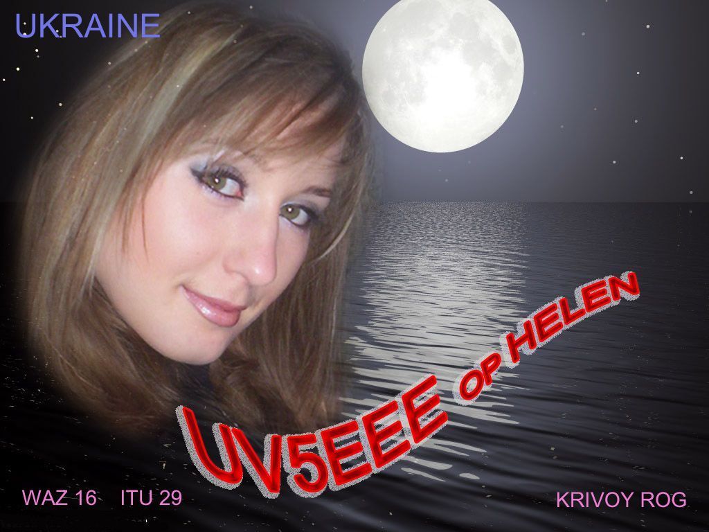  UV5EEE