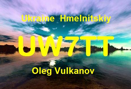  UW7TT