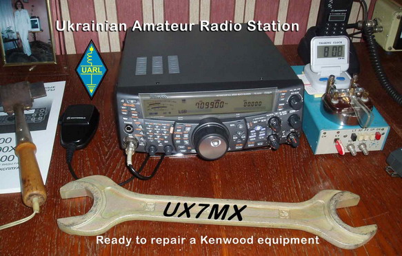  UX7MX