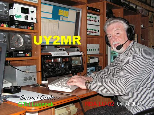  UY2MR