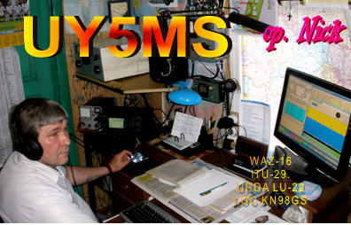 UY5MS
